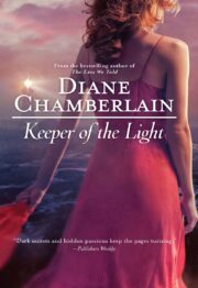 Diane Chamberlain - Keeper of the Light
