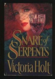 Виктория Холт - Snare of Serpents