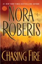 Нора Робертс - Chasing Fire