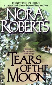 Нора Робертс - Tears Of The Moon